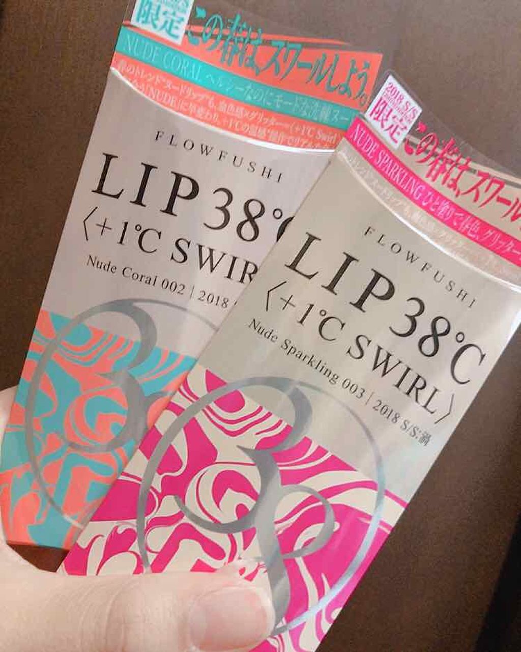 38°C / 99°F リップトリートメント (リップ美容液)/UZU BY FLOWFUSHI/リップケアを使ったクチコミ（1枚目）