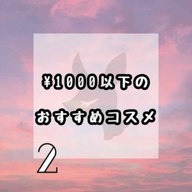 ステイオンバームルージュ/キャンメイク/口紅を使ったクチコミ（1枚目）