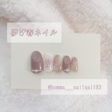 gene TOKYO ネイル/DAISO/マニキュアを使ったクチコミ(1枚目)