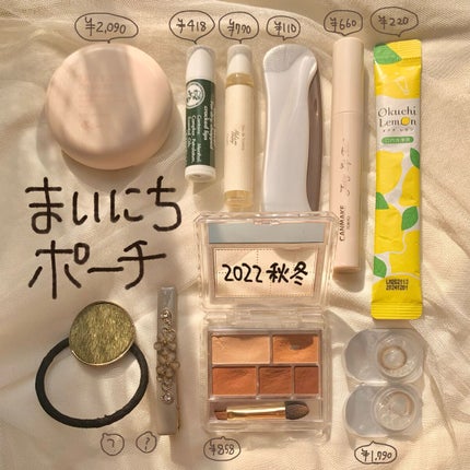 メイクミーハッピー オードトワレ TAUPE/キャンメイク/香水(レディース)を使ったクチコミ(1枚目)