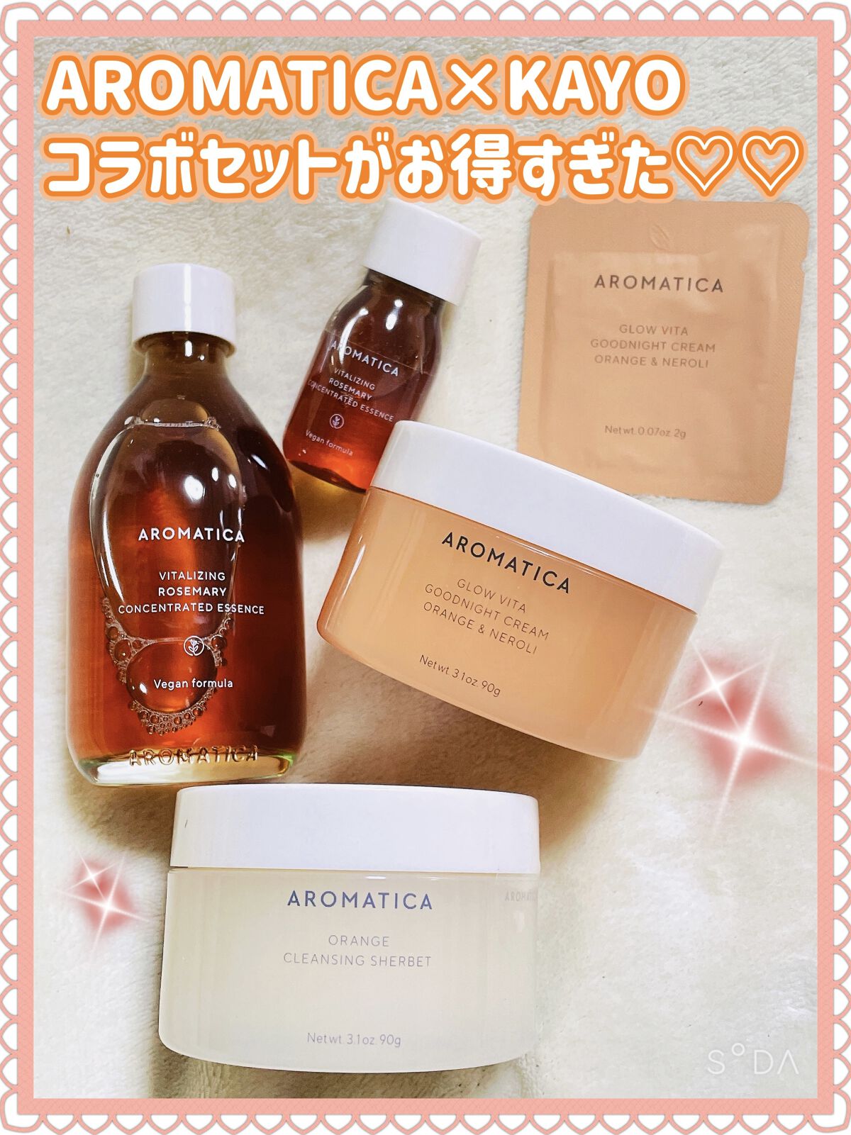 オレンジクレンジングシャーベット/AROMATICA/クレンジングバームを使ったクチコミ（1枚目）