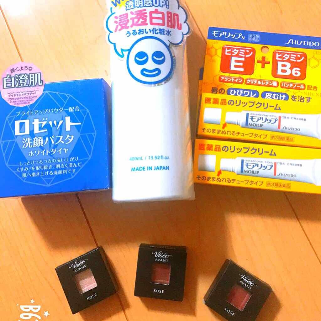 ヴィセ アヴァン シングルアイカラー/Visée/単色アイシャドウを使ったクチコミ（1枚目）