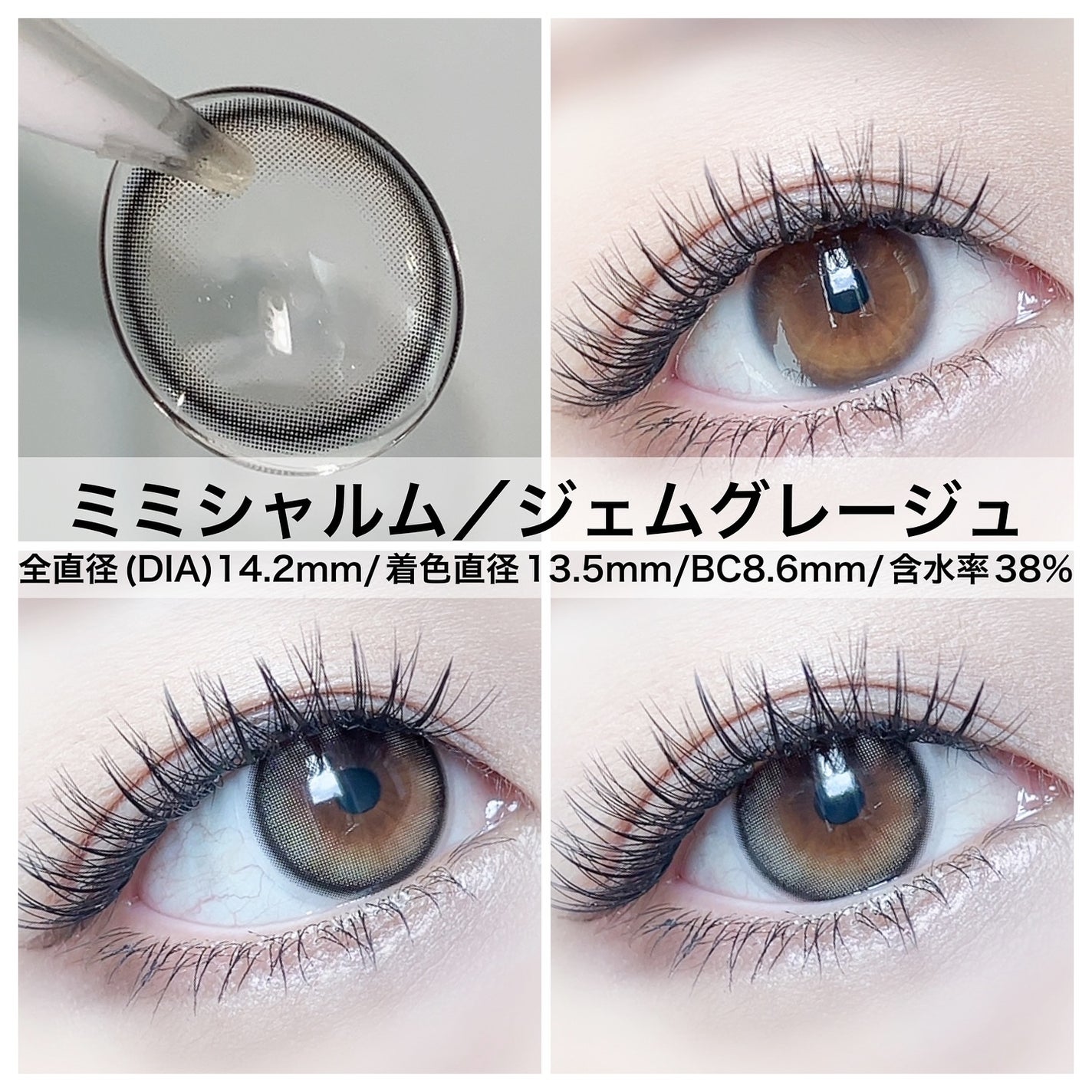 mimi charme 1day/mimi charme/ワンデー(1DAY)カラコンを使ったクチコミ(4枚目)