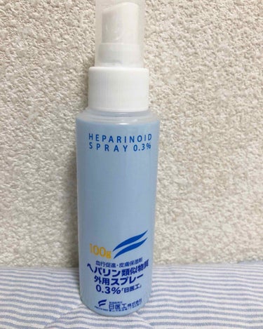 ヘパリン類似物質外用スプレー0.3%(医薬品)/持田製薬/その他スキンケアを使ったクチコミ（1枚目）