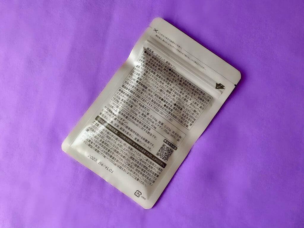 ママニック葉酸サプリ/ママニック/健康サプリメントを使ったクチコミ（2枚目）