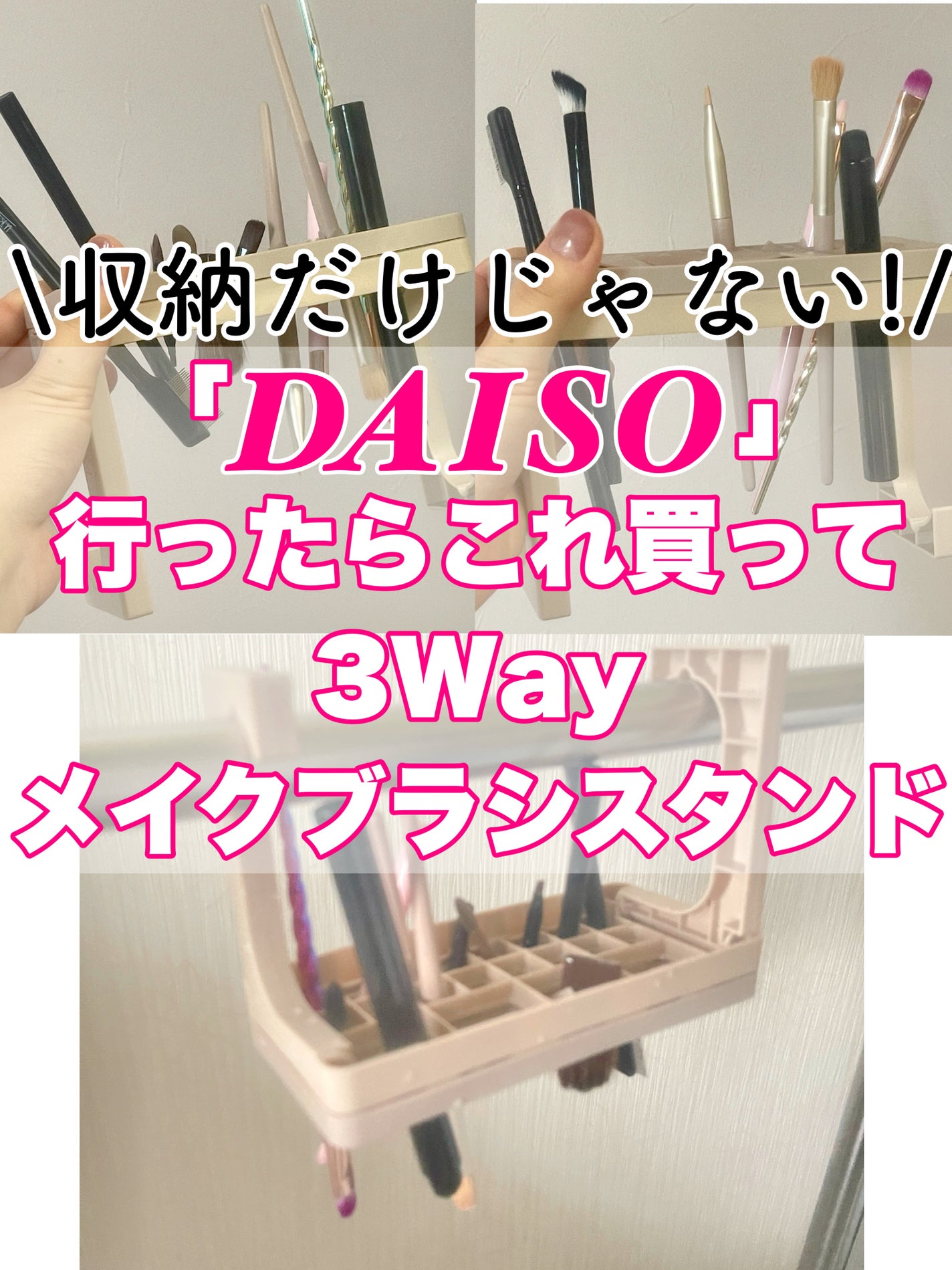 干せるブラシスタンド(3way)/GENE TOKYO/その他を使ったクチコミ(1枚目)