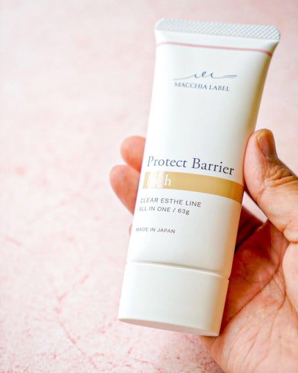 プロテクトバリアリッチc/Macchia Label/オールインワン化粧品を使ったクチコミ(7枚目)