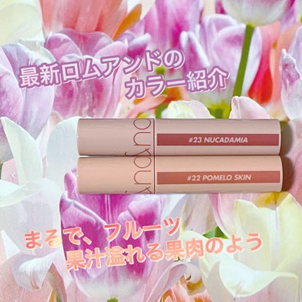 ジューシーラスティングティント/rom&nd/リップティントを使ったクチコミ(1枚目)