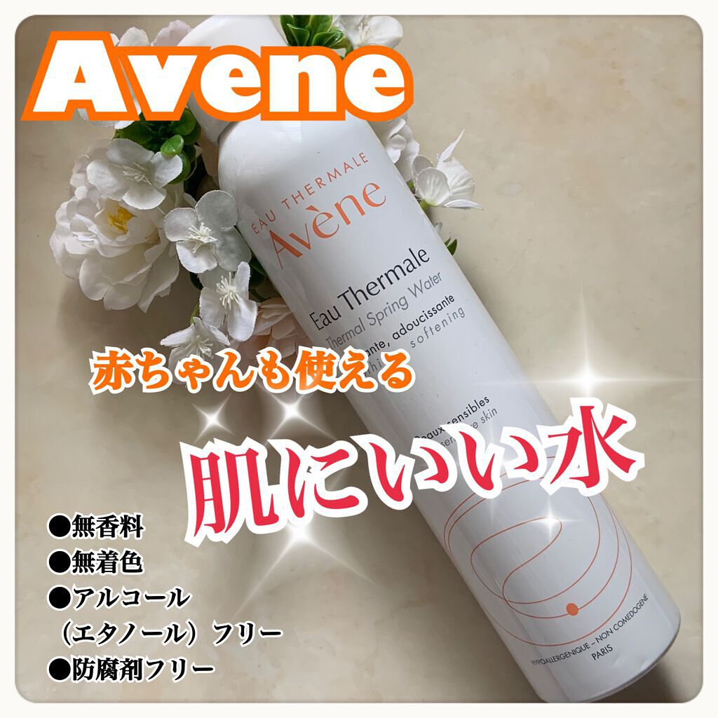 ウオーター/アベンヌ/ミスト状化粧水を使ったクチコミ(1枚目)