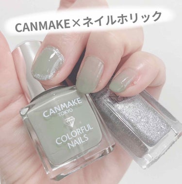 niimi⭐︎にーみ on LIPS 「📸2枚目画像左から👇✔︎CANMAKEカラフルネイルズ　103..」（1枚目）