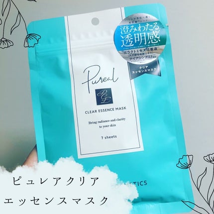 クリアエッセンスマスク/ピュレア/シートマスク・パックを使ったクチコミ(1枚目)