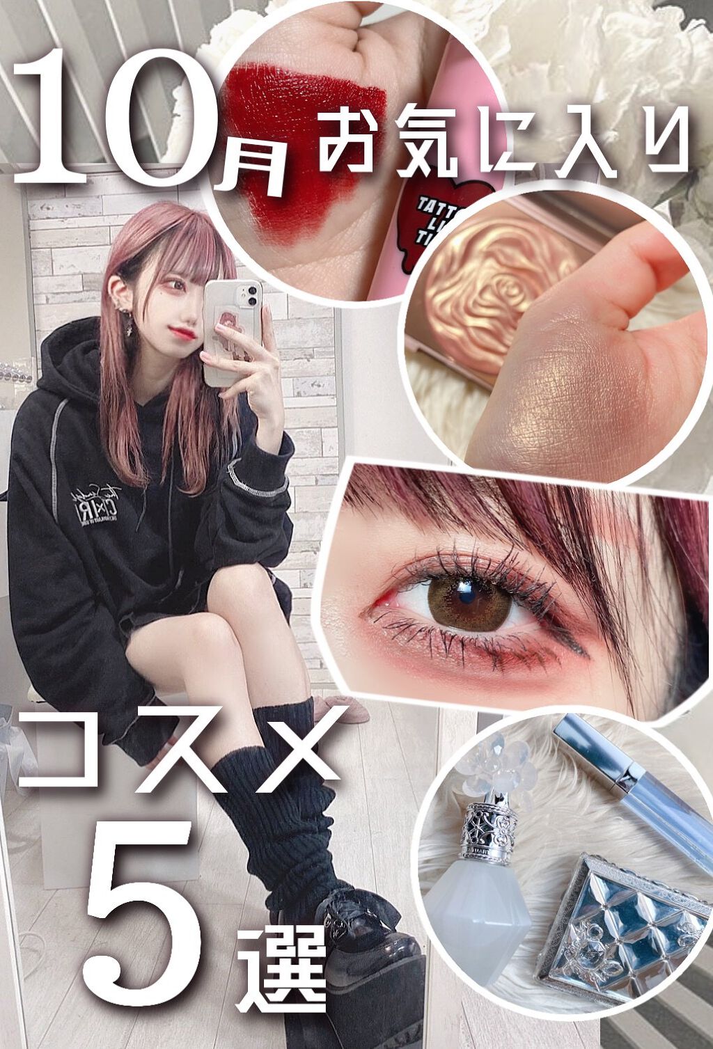 RMK リップジェリーグロス/RMK/リップグロスを使ったクチコミ（1枚目）