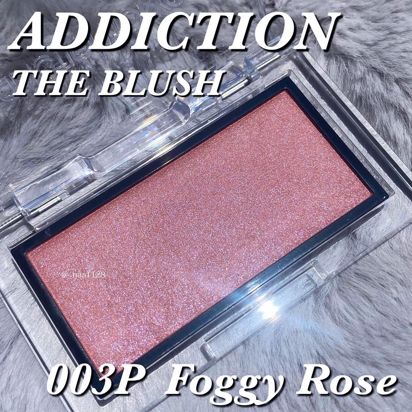 アディクション ザ ブラッシュ パール 003P Foggy Rose/ADDICTION/パウダーチークを使ったクチコミ（2枚目）