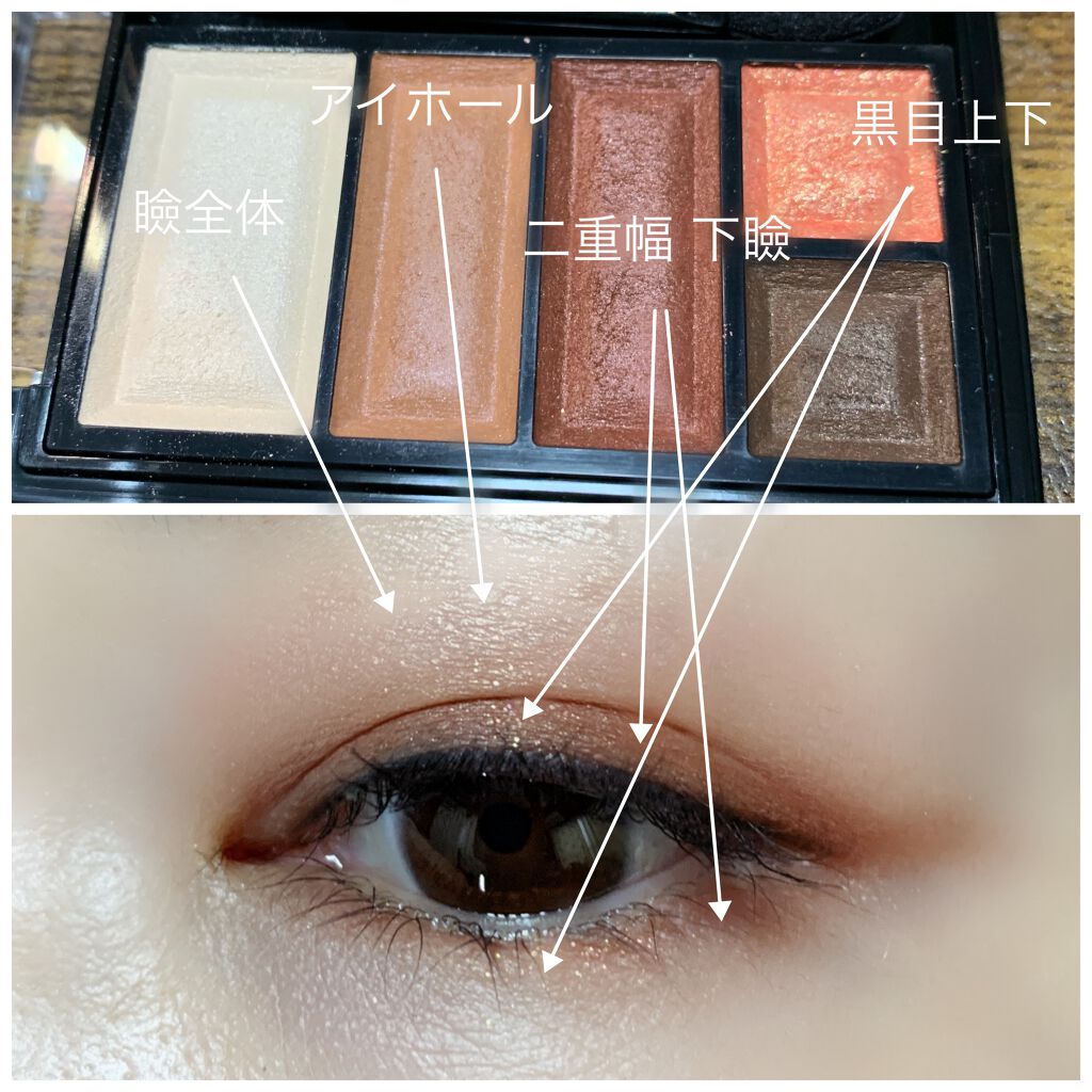 ショコラスウィート アイズ ソフトマット/リンメル ロンドン/アイシャドウパレットを使ったクチコミ（2枚目）