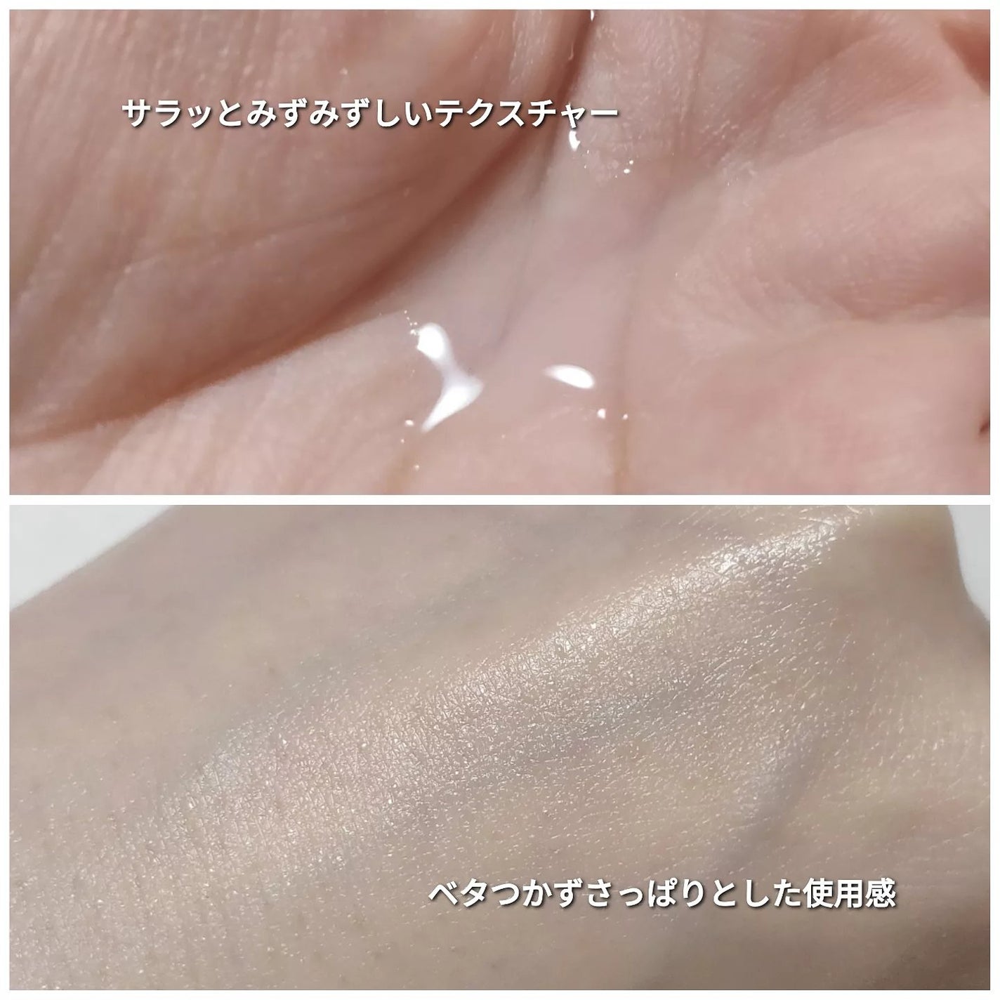 白潤薬用美白化粧水/肌ラボ/化粧水を使ったクチコミ(3枚目)