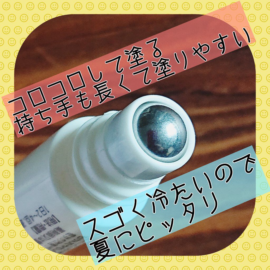 ハリックス ホグリラ（医薬品）/ライオン/その他を使ったクチコミ（2枚目）