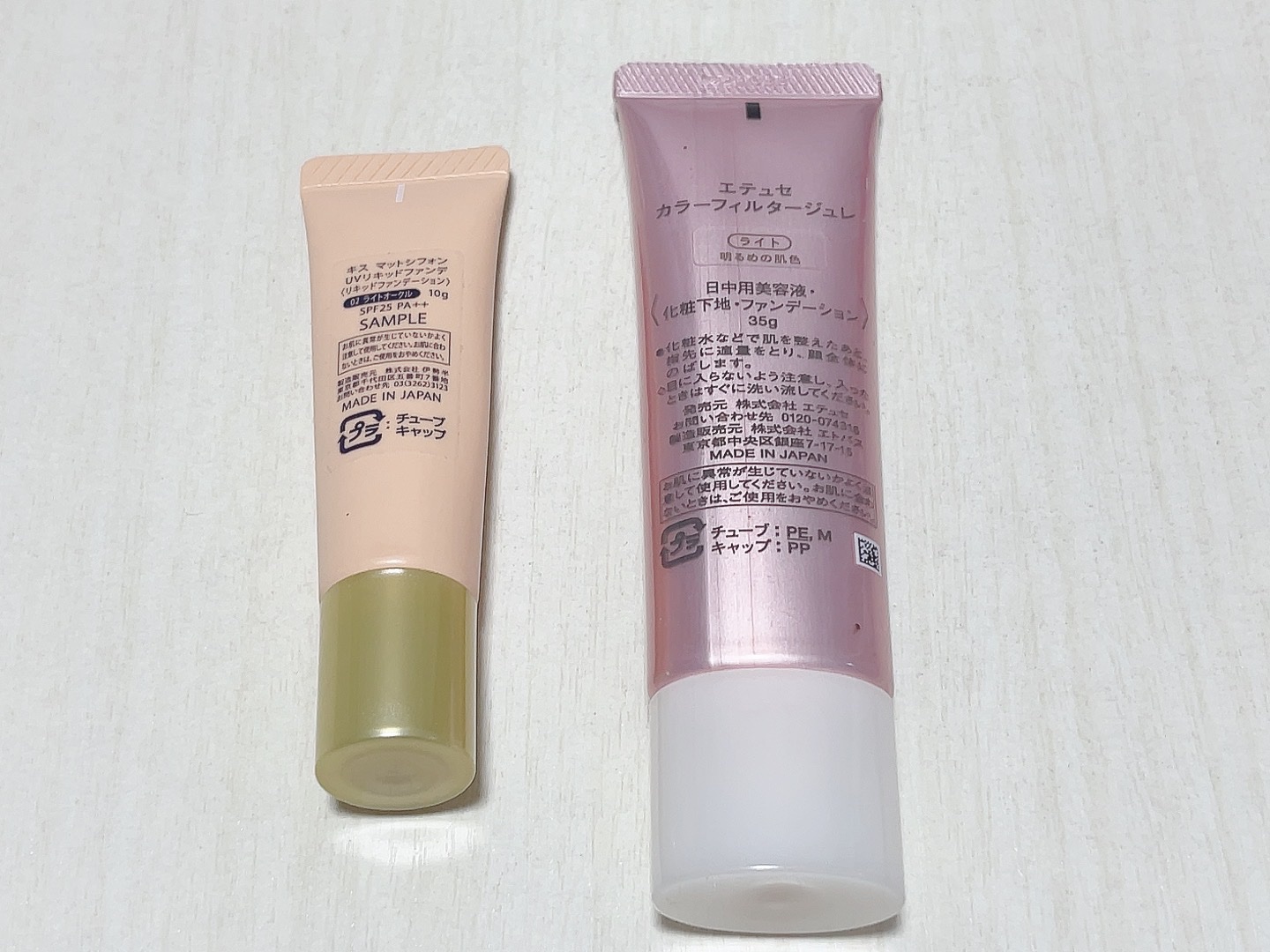 マットシフォン UVリキッドファンデ/KiSS/リキッドファンデーションを使ったクチコミ（2枚目）