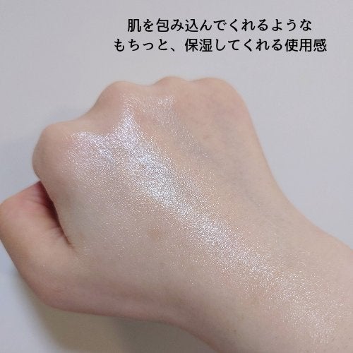 CUREPAIR MELA CREAM /KOPHER/フェイスクリームを使ったクチコミ(4枚目)