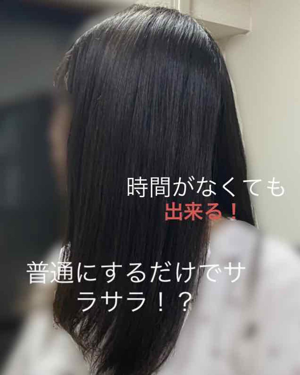 リファ ビューテック ストレートアイロン/ReFa/ストレートアイロンを使ったクチコミ（1枚目）