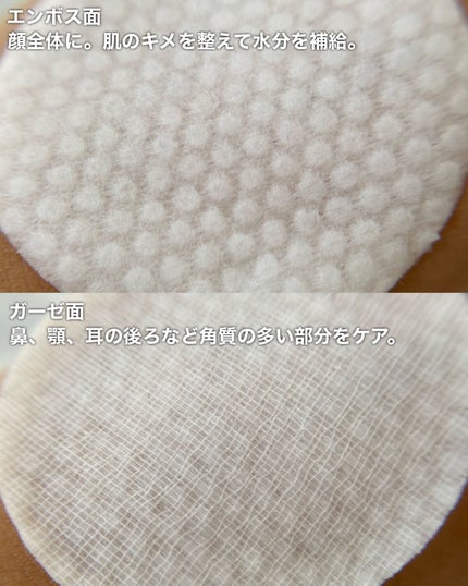 BHA消しゴムピーリングパッド/celimax/トナーパッドを使ったクチコミ(4枚目)