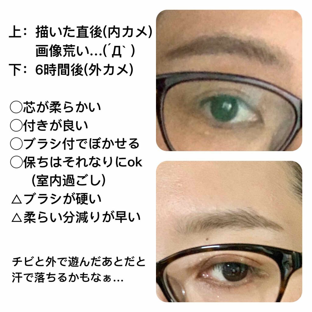 AC オートマチックアイブロウペンシル/AC MAKEUP/アイブロウペンシルを使ったクチコミ(3枚目)