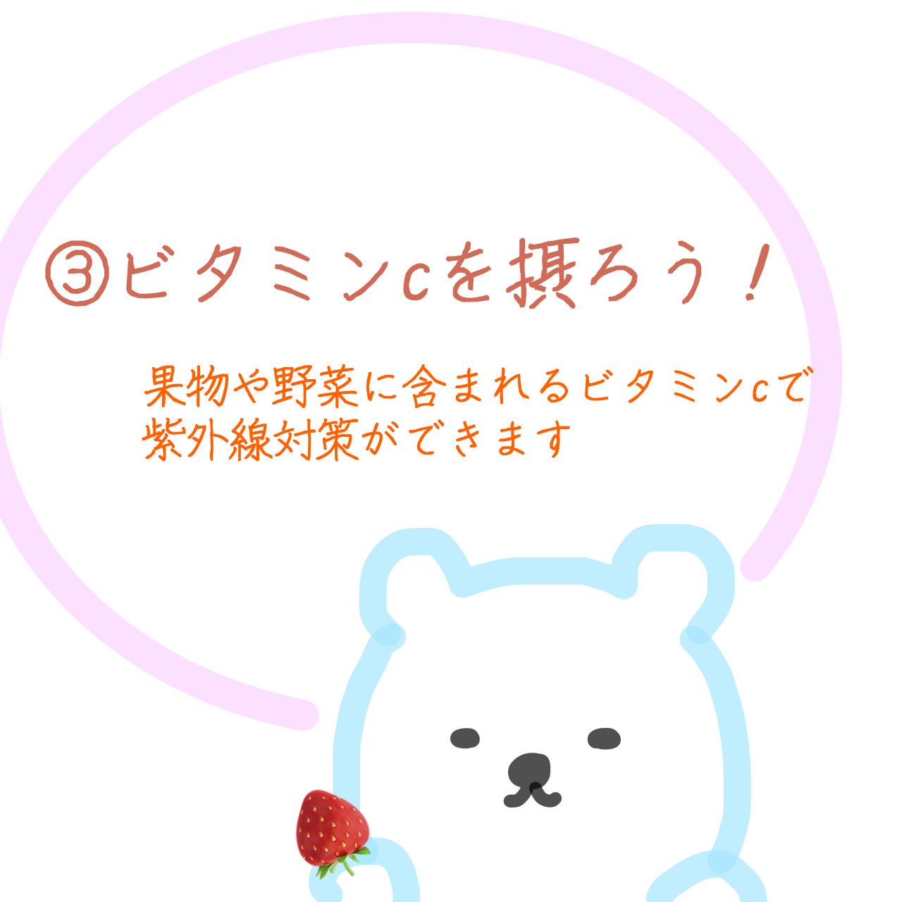 DHC マルチビタミン/DHC/美容サプリメントを使ったクチコミ(4枚目)