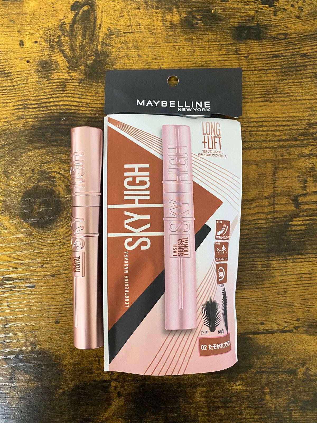 スカイハイ/MAYBELLINE NEW YORK/マスカラを使ったクチコミ(1枚目)