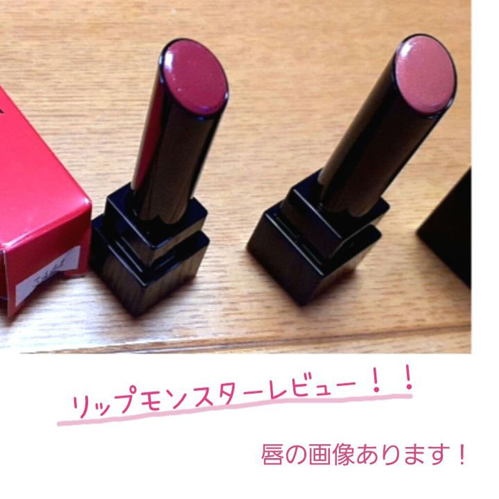 カラープランパー エクストラセラム/Borica/リッププランパーを使ったクチコミ（1枚目）