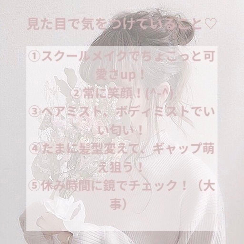 ボディミスト ピュアシャンプーの香り【パッケージリニューアル】/フィアンセ/香水(レディース)を使ったクチコミ(2枚目)