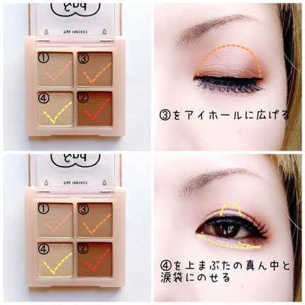 アンドバイロムアンド メロウアイパレット/&nd by rom&nd/アイシャドウパレットを使ったクチコミ(3枚目)