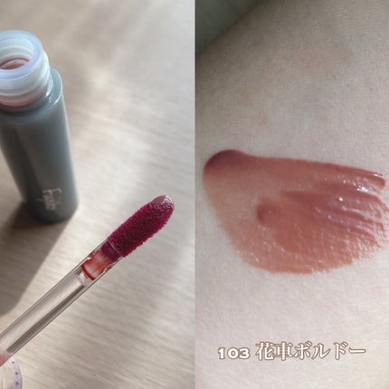 ニュアンスラップティント/Fujiko/リップティントを使ったクチコミ(2枚目)