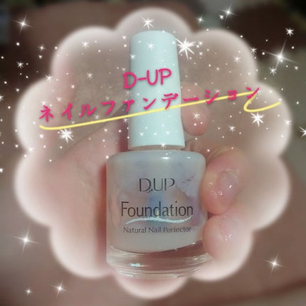 グラスネイルシャイナー/S SELECT/ネイル用品を使ったクチコミ(1枚目)