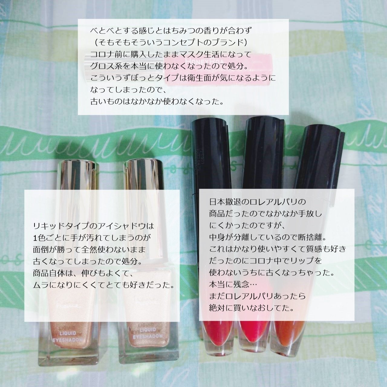 ハニーラスター r/ROAlív/リップグロスを使ったクチコミ(3枚目)