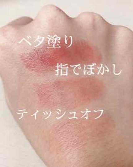 メルティールミナスルージュ/キャンメイク/口紅を使ったクチコミ(3枚目)