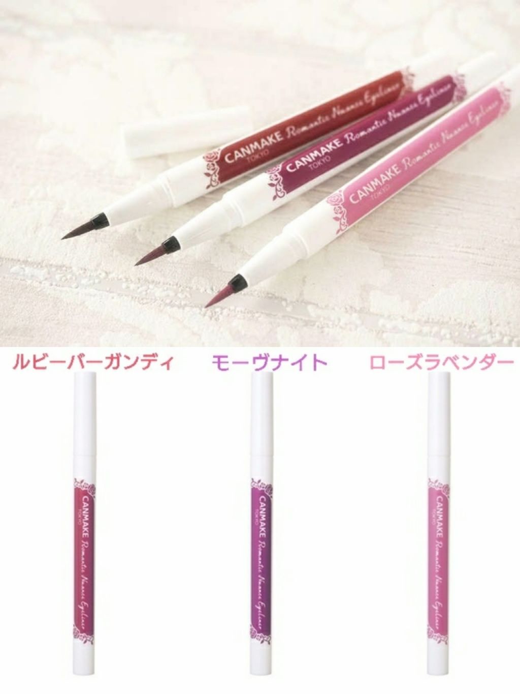 ニュアンスライナー/キャンメイク/ペンシルアイライナーを使ったクチコミ(1枚目)