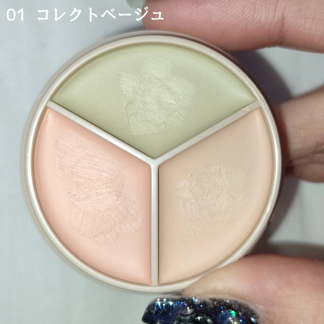 カバーパーフェクション トリプル ポット コンシーラー/the SAEM/パレットコンシーラーを使ったクチコミ（2枚目）