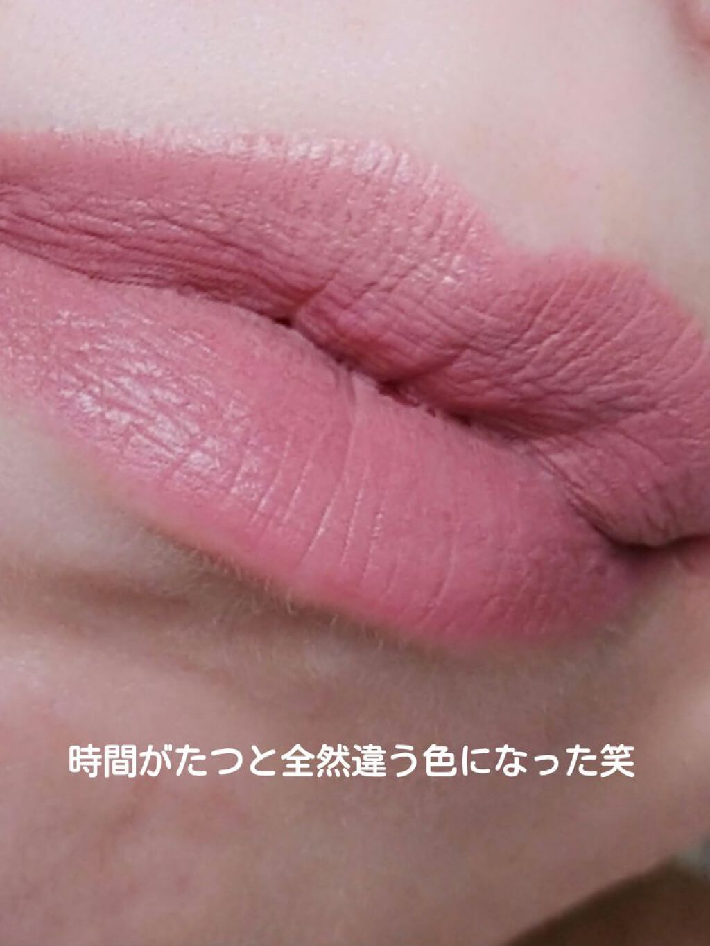 カラーステイ サテン インク 007 パートナー イン クライム/REVLON/口紅を使ったクチコミ（3枚目）