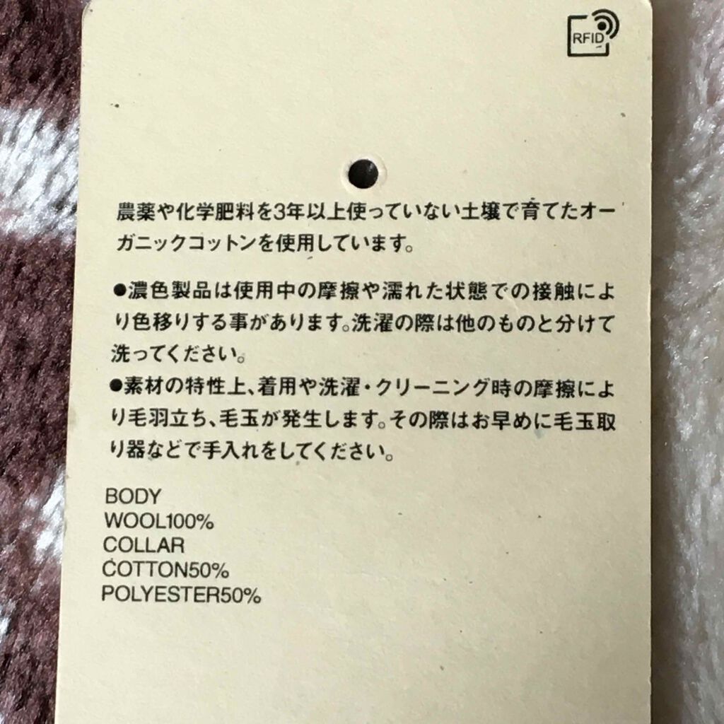 購入品/その他を使ったクチコミ（3枚目）