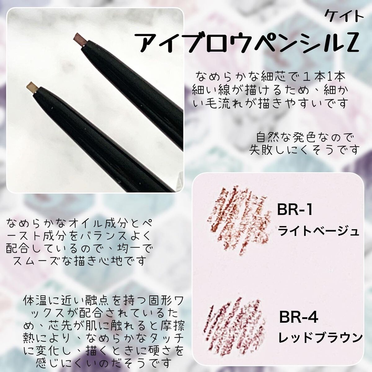 アイブロウペンシルZ/KATE/アイブロウペンシルを使ったクチコミ(2枚目)