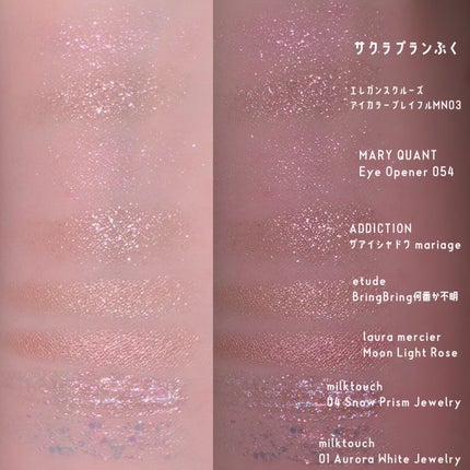 キラキラ アイシャドウ/ETUDE/スティックアイシャドウを使ったクチコミ(5枚目)