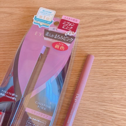 シルキーリキッドアイライナーWP/D-UP/リキッドアイライナーを使ったクチコミ(1枚目)