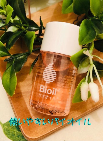 バイオイル/バイオイル/フェイスオイルを使ったクチコミ(1枚目)