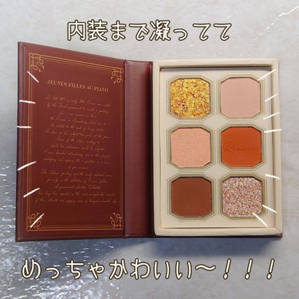 絵画アイシャドウパレット/MilleFée/アイシャドウパレットを使ったクチコミ(3枚目)