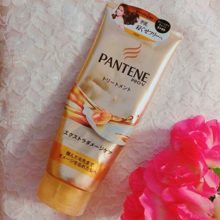 エクストラダメージケア デイリー補修トリートメント/パンテーン/洗い流すヘアトリートメントを使ったクチコミ(1枚目)