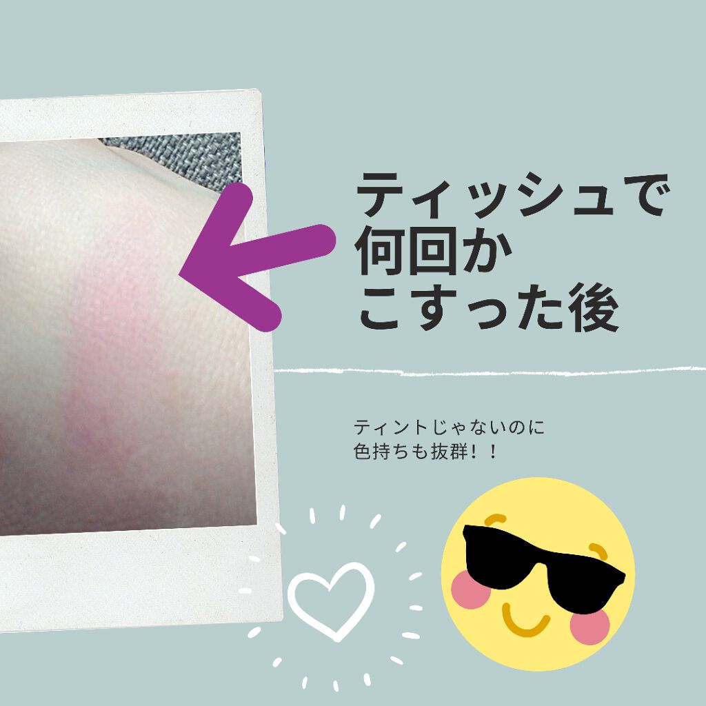 スパイシージェリーリップグロス グリッターピンク/LB/リップグロスを使ったクチコミ（3枚目）