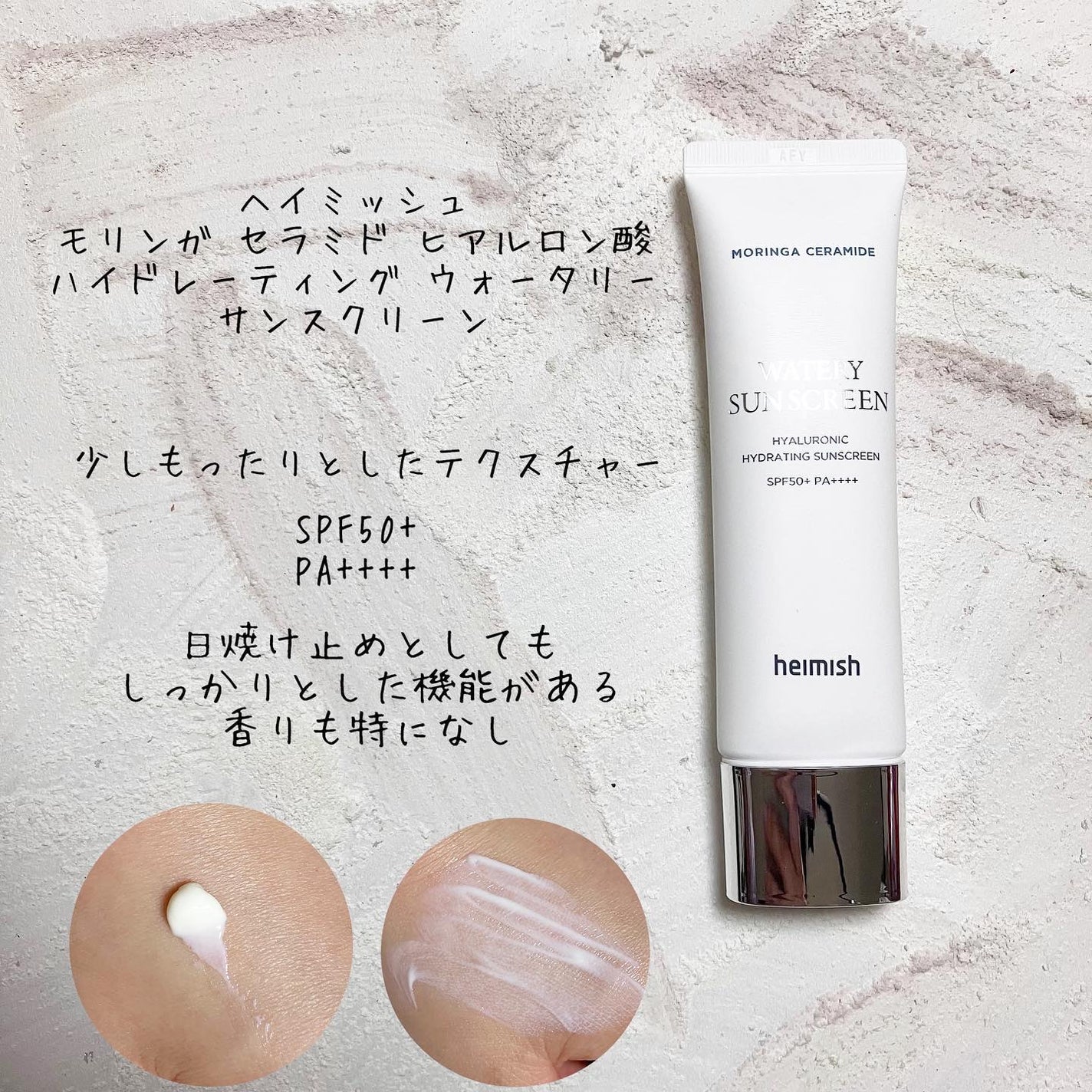 sakura on LIPS 「スタコリでしっとり日焼け止めメイク💄まずは日焼け止めをいろいろ..」(3枚目)