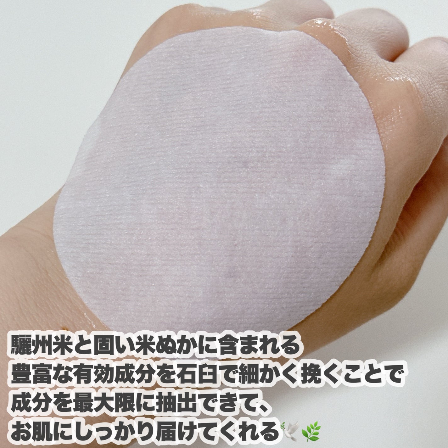 ライストナーパッド/I'm from/トナーパッドを使ったクチコミ(4枚目)