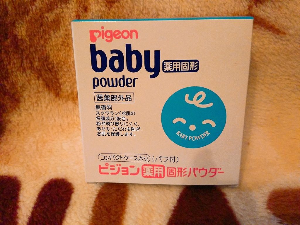 薬用固形パウダー/ピジョン/ボディパウダーを使ったクチコミ(1枚目)