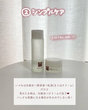 ミネラルプレストパウダーR/TIME SECRET/プレストパウダーを使ったクチコミ（3枚目）