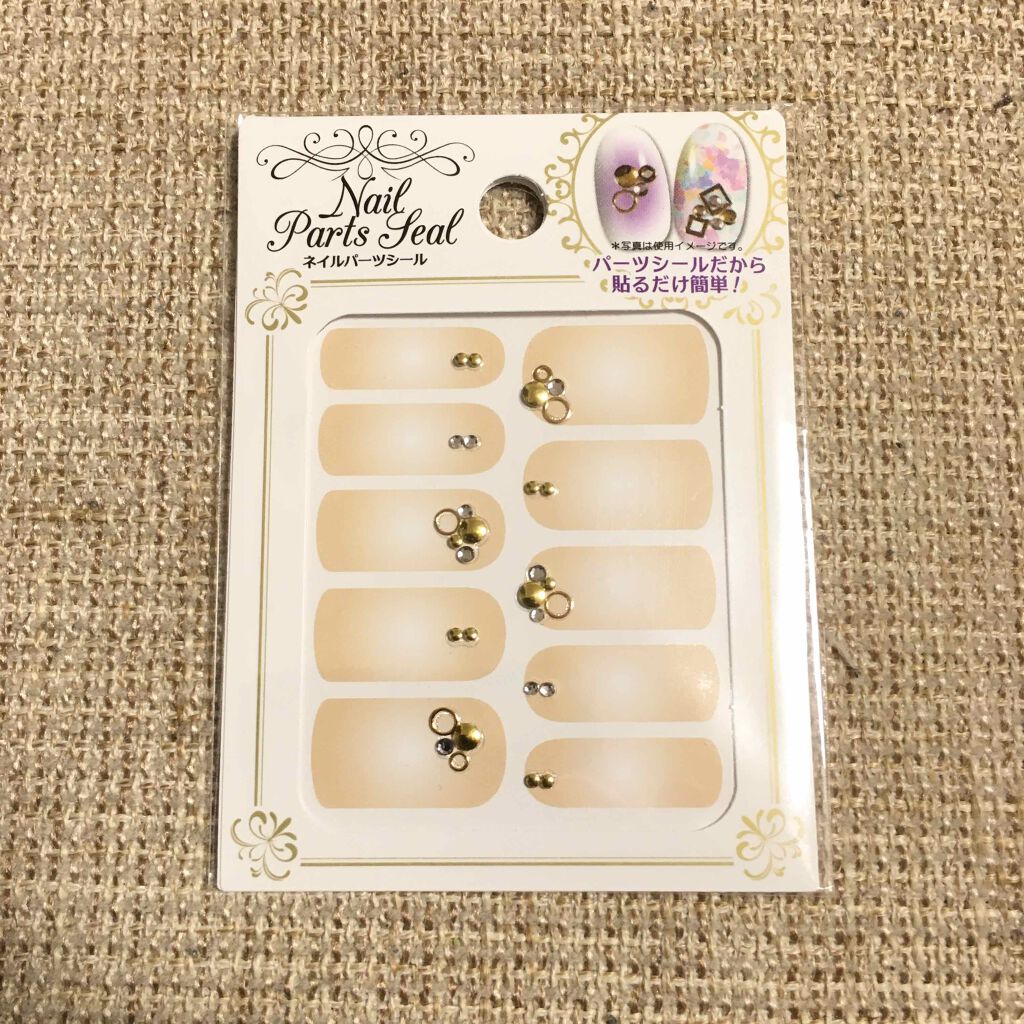 UR GLAM　COLOR NAIL SELECTION/U R GLAM/マニキュアを使ったクチコミ（3枚目）